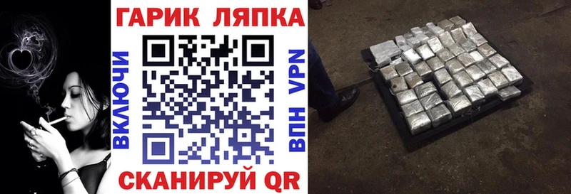 Сколько стоит Каменск-Шахтинский Альфа ПВП Амфетамин МЕФ ГАШИШ Кокаин Галлюциногенные грибы Каннабис