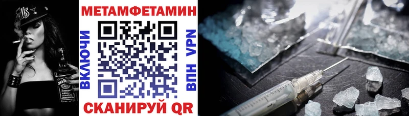 АМФ Розовый Каменск-Шахтинский