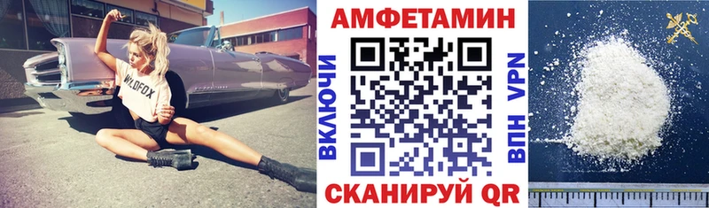 что такое   Каменск-Шахтинский  Amphetamine 97% 