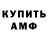 А ПВП крисы CK PrincessBlackLove