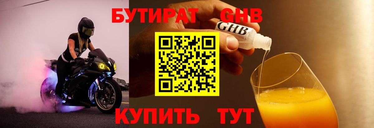 МАРИХУАНА Каменск-Шахтинский