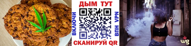 Canna-Cookies конопля  МЕГА tor  Каменск-Шахтинский  наркошоп 