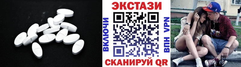 ЭКСТАЗИ Cube Каменск-Шахтинский
