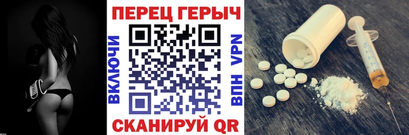 ГЕРОИН афганец Каменск-Шахтинский