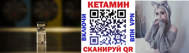 hydra как зайти  Каменск-Шахтинский  КЕТАМИН VHQ 