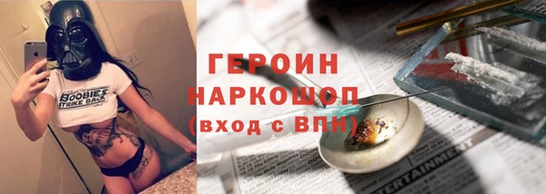дурь Заволжье