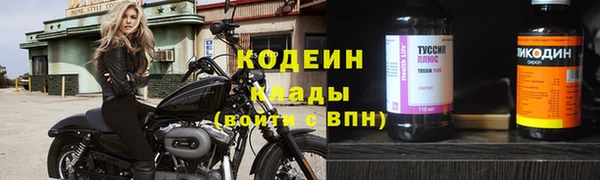 дурь Заволжье