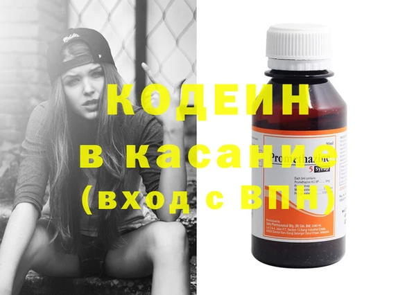 скорость Заволжск