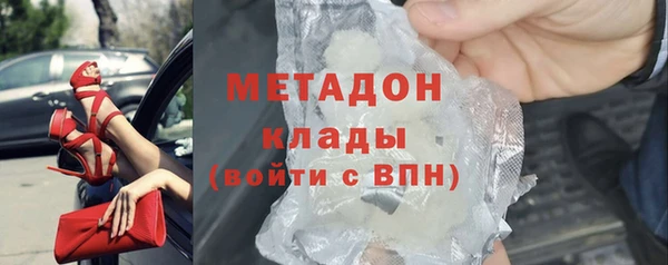 дурь Заволжье