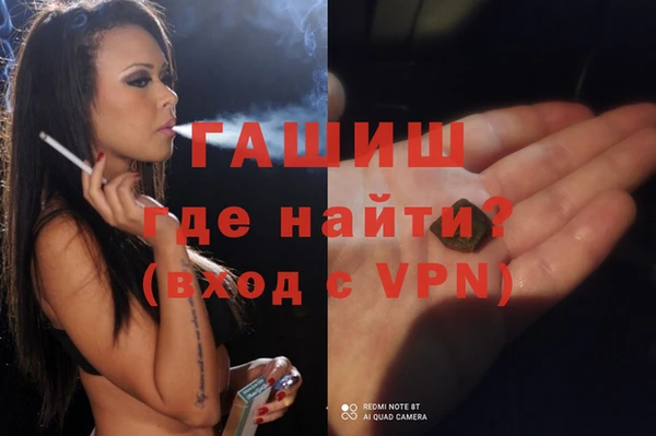 дурь Заволжье