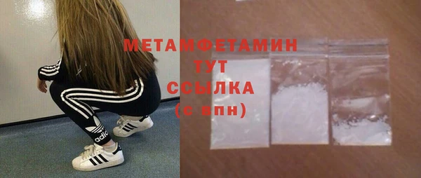 дурь Заволжье