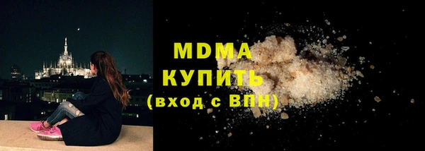 стаф Зеленодольск