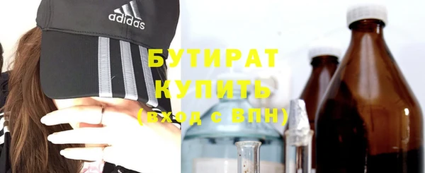 дурь Заволжье