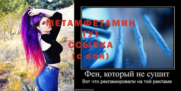дурь Заволжье