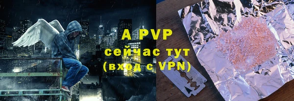 дурь Заволжье