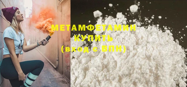 мяу мяу мука Зерноград