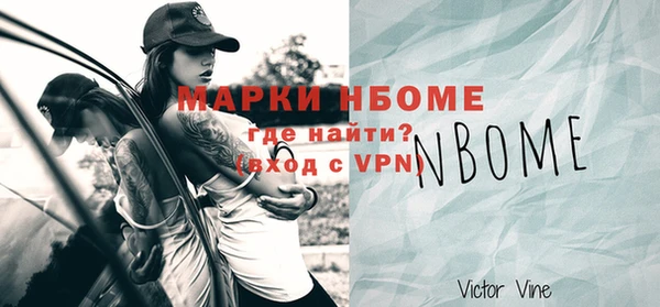 дурь Заволжье