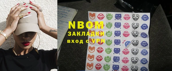 дурь Заволжье