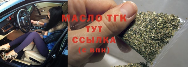 мяу мяу мука Зерноград
