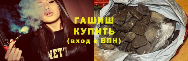 дурь Заволжье