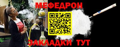 кристаллы Гусев