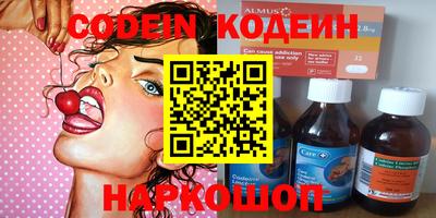 кристаллы Гусев