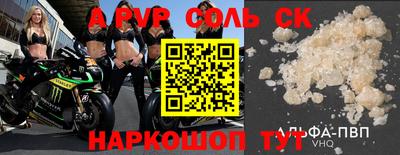 стафф Гусь-Хрустальный
