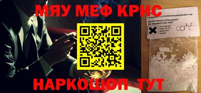 герыч Гусиноозёрск