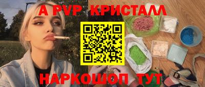 стафф Гусь-Хрустальный