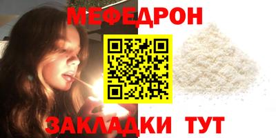 стафф Гусь-Хрустальный