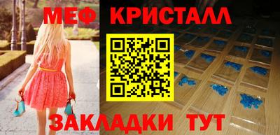 кристаллы Гусев