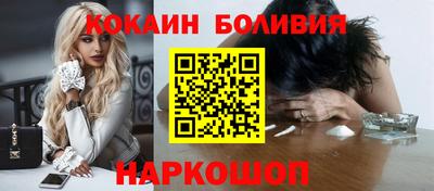 стафф Гусь-Хрустальный