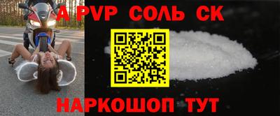 стафф Гусь-Хрустальный