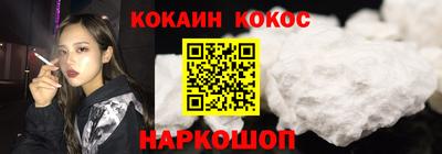 герыч Гусиноозёрск