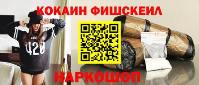 кристаллы Гусев