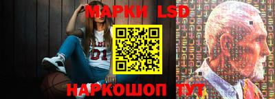 кристаллы Гусев