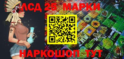 кристаллы Гусев