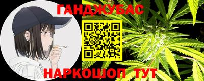 кристаллы Гусев