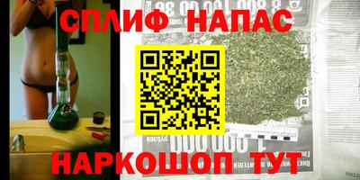кристаллы Гусев
