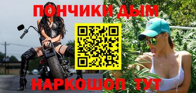 герыч Гусиноозёрск
