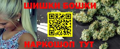 кристаллы Гусев