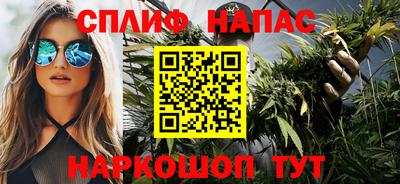 кристаллы Гусев
