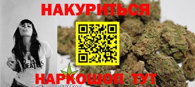 стафф Гусь-Хрустальный