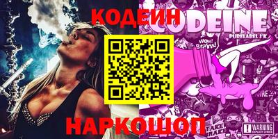 стафф Гусь-Хрустальный