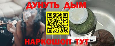 герыч Гусиноозёрск