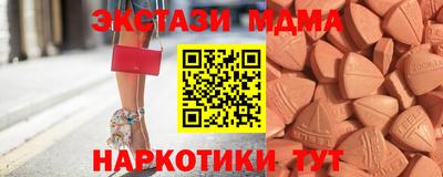 кристаллы Гусев