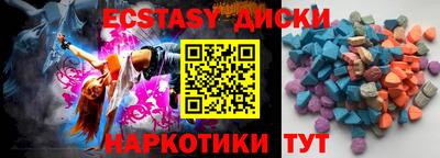 стафф Гусь-Хрустальный