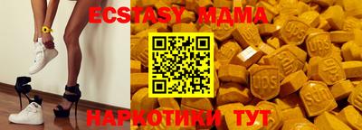 стафф Гусь-Хрустальный
