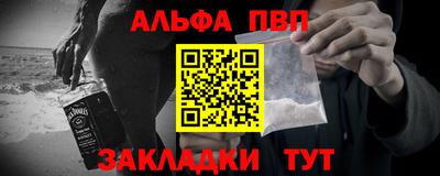 кристаллы Гусев