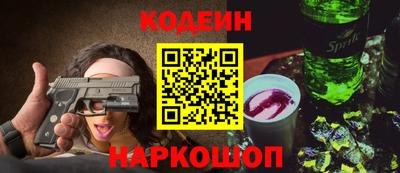 кристаллы Гусев